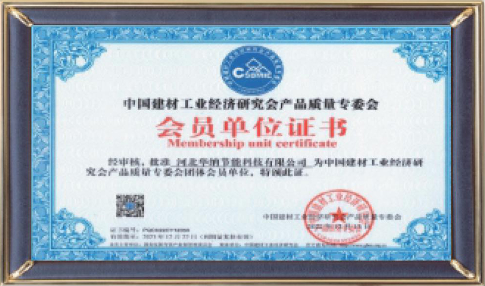 河北華納畫冊-（原稿，只修改了頁碼02-03-30-31-35，文字四色，未改單黑）.pdf.5d34baf77a65a40770ab548dde62a549_18