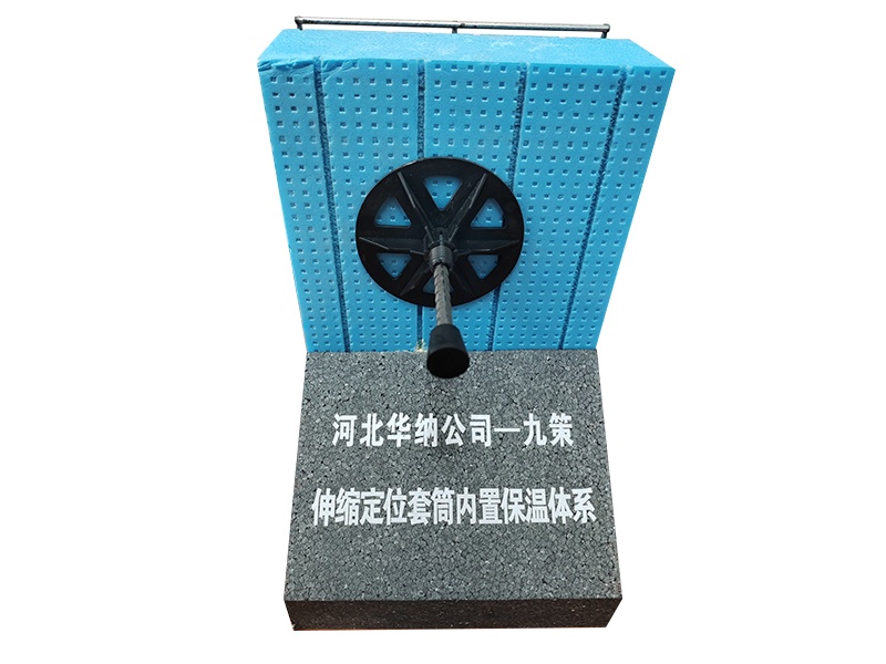 內置鋼網雙面現澆混凝土保溫