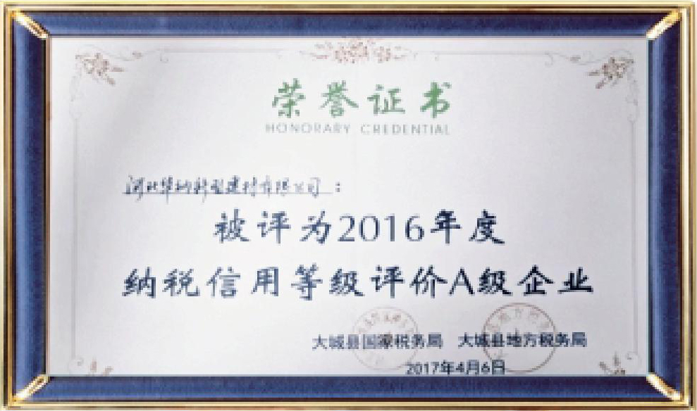 河北華納畫冊-（原稿，只修改了頁碼02-03-30-31-35，文字四色，未改單黑）.pdf.5d34baf77a65a40770ab548dde62a549_09